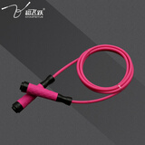 超飞跃粉半斤跳绳pvc负重成人健身减肥运动训练拳击搏击竞速绳子家用 新款粉半斤