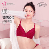 都市丽人本命年红品内衣女无钢圈文胸聚拢中薄款蕾丝胸罩2B9506