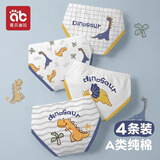 爱贝迪拉男童内裤儿童宝宝四角短裤棉秋冬款小童男孩平角棉底裤儿童内裤 【三角款】塔维克恐龙 4条 110 cm【建议体重25-35斤】