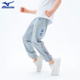 美津浓（MIZUNO）儿童裤子运动长裤薄款童装男女童春夏季中大童速干防蚊透气CK2151 灰色 160