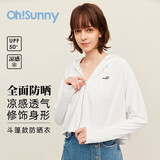 OhSunny防晒衣女透气连帽宽松披肩防紫外线外套 SLC4M247T 典雅白 M 
