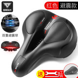 塔斯队长自行车超软坐垫舒适座鞍山地车座垫加厚硅胶减震通用座椅单车配件 【久坐不疼】黑红-含防雨罩 【带安装工具】