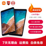 【二手99新】小米平板5 Pro/小米4/4Plus/11英寸2.5K高清 120Hz 骁龙870 小米4代 8英-32G WiFi版 黑色