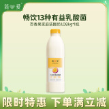 简爱百香果 酸奶1.08kg*1瓶 家庭分享装低温酸奶 风味发酵乳