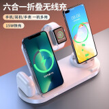 心意满满毕业礼物送老师实用高档无线充电器生日礼物男生送男士男朋友老公商务礼品伴手礼送客户员工纪念品 白色六合一折叠款（15w快充支架）苹果安卓手机通用