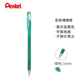 派通（Pentel）K110 手帐彩色啫喱笔 高光金属色记号笔贺卡笔绘画中油笔 珠光笔 1.0mm 绿色