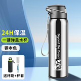 TOOKTRO 保冷保温骑行水壶自行车专用杯子山地车公路单车大容量运动水瓶 双层保温不锈钢弹盖水杯银色