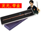 梓嘉福哈利波特魔杖周边发光魔法棒法杖魔法杖哈里赫敏老接骨cos 哈利波特 带灯(新/老版本随机发) 普通