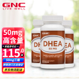 GNC 健安喜 dhea美国进口 辅酶q10备孕 青春素脱氢表雄酮 雌激素片 50mg 90粒*3瓶