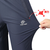 Simboo速干裤情侣款运动户外夏季薄款弹力快干裤休闲跑步宽松登山裤潮流 PS7053深灰-男（直筒款） 2XL