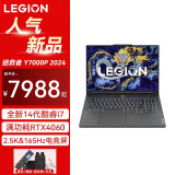 联想（lenovo）拯救者Y7000P 2024新品专业高性能电竞游戏本学生办公旗舰设计可选4050/4060/4070显卡 Y7000P i7-14650HX  4060 16G+1TB急速固态