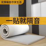 鑫恒宽隔音棉墙体自粘吸音棉室内隔音板墙门窗卧室ktv消音棉海绵 2CM双层隔音棉【米白色1平方】