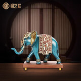 铜之祥《吉祥对象》大象摆件招财吸水家居客厅玄关酒柜装饰乔迁开业礼品 富贵象大号蓝色单只