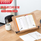 SYSMAX韩国阅读架学生儿童看书可折叠读书架支撑架成人办公读书电脑平板支架看书神器桌面固定书夹书本 M号灰蓝
