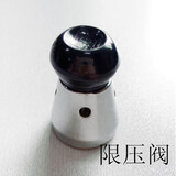 顺发压力锅 专用 原装配件 此配件只适用顺发品牌 限压阀1cm