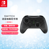 Nintendo Switch游戏手柄 主机方向盘 NS手柄 良值手柄 语音唤醒（黑色）L550