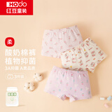 红豆儿童平角内裤男女中大童3条装聚乳酸抑菌短裤青少年A类弹力棉内裤 H4K4034 3条 160