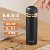 特美刻（TOMIC）茶水分离保温杯陶瓷内胆泡茶杯女生高颜值水杯办公室焖茶杯520礼 2.0【智能款】科技黑450ml