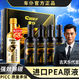 車仆钛金燃油宝汽油添加剂燃油添加剂汽车除积碳清洗剂活塞环释放剂 【钛金款4瓶装】+金装款1瓶