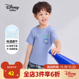 迪士尼（Disney）童装儿童t恤男童短袖t恤夏季新款女孩休闲打底衫宝宝时尚半袖上衣 电音紫-速干【男】 100cm