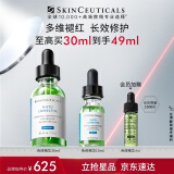 修丽可色修精华30ml 护肤品舒缓修红修护保湿化妆品生日礼物送女友