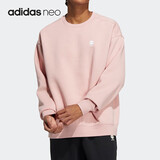 阿迪达斯 （adidas）秋季简约男女装运动时尚潮流卫衣HY9657