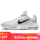 NIKE篮球鞋男气垫缓震AIR MAX IMPACT 4运动鞋DM1124-100白40.5