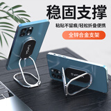 幽浮手机架支架桌面平板折叠金属手机指环扣手机环手机壳磁吸支架 高级品牌磨砂【骑士银】