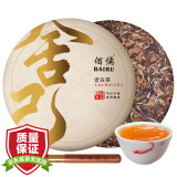佰儒（BAIRU）正宗白茶 8年陈香茶叶生晒古树原料福鼎老白茶太姥山老寿眉可收藏