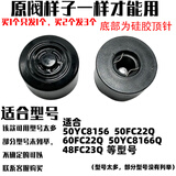 苏泊尔（SUPOR）适用适配电压力锅限压阀配件电高压力锅排气阀泄压阀安全阀 苏S款