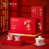 廣隆茶叶云南普洱茶勐海山韵普洱生茶熟韵熟普2024紧压茶茶饼 如意120g【熟普礼盒装15片】
