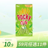 格力高（Glico）百奇涂层饼干儿童小零食下午茶 抹茶味 50g