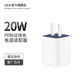 ZACK 苹果PD快充20W充电器适用iPhone12/11Pro手机iPad平板18W迷你Type-C数据线插头快速充电 蓝白