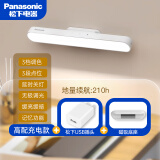 松下（Panasonic）led护眼台灯充电酷毙灯屏幕挂灯学生宿舍阅读书桌台灯磁吸长条灯 6W高配充电款+松下充电插头