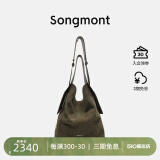 Songmont大号麂皮挂耳托特包设计师款慵懒通勤单肩斜挎包董洁推荐 橄榄绿