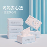 名创优品（MINISO）洗脸巾一次性面巾纸 擦脸巾纯棉柔巾美容巾 干湿两用洁面巾 抽取 婴儿洗脸巾*3包装-蓝色