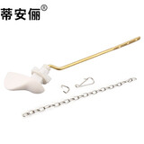 蒂安俪 马桶水箱配件左侧扳手把手按键放出水开关坐便器抽冲水箱内部件 美标侧面扳手【塑料手柄/铜杆】