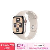 Apple/苹果 Watch SE 2023款智能手表GPS+蜂窝款44毫米星光色铝金属表壳星光色运动型表带S/M MRGV3CH/A