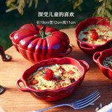 珐宝（staub）陶瓷创意双耳带盖补品汤盅炖罐汤煲蒸蛋盅甜品汤碗小烤盘烘焙模具 番茄盅-樱桃红