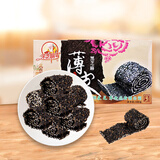采芝仙翁 江苏苏州特产芝麻薄皮传统零食苏式糖果白芝麻薄皮黑芝麻薄皮 纸盒芝麻薄皮180g（黑芝麻）