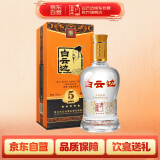 白云边 白酒 五星陈酿 浓酱兼香型 53度 500ml