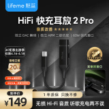 魅蓝魅族lifeme Hifi解码耳放快充版小尾巴type-c转3.5mm解码头耳机接口转接器苹果15/安卓/手机通用