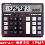 夏普（SHARP）EL-2135电脑大按键银行财务会计出纳计算器12位数太阳能桌面电子商务办公计算机 EL-2135酒红【宽190MM*高154MM】