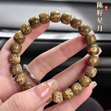 蔓笙星月菩提子手串原生态鸡油黄正月男女款潮流文玩佛珠手链盘玩把件 星月菩提手串9*8mm