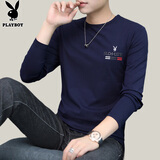 花花公子（PLAYBOY）长袖t恤男2025秋冬季男士潮流打底衫男纯色棉质上衣服休闲男装