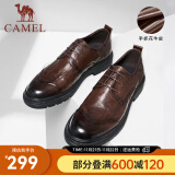 骆驼（CAMEL）皮鞋真皮褶皱慵懒商务鞋男 通勤简约时尚厚底系带正装鞋 GE12235378 棕色 40