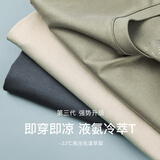 MARKLESS 【液氨柔顺】纯棉男士T恤夏季干爽短袖TXB0635M 绿檀灰 XXL 