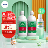 爱尔康（Alcon）美瞳隐形眼镜护理液 美国进口 傲滴 355ml*2+60ml