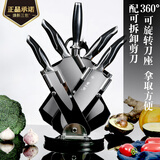 张小泉厨房刀具套装七件套刀家用菜刀切片刀斩骨刀水果刀小厨刀（厨房剪刀可拆卸)
