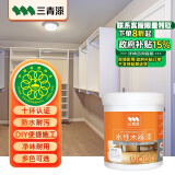 三青水性木器漆家具翻新漆刷门窗衣柜木用改色油漆环保涂料 亮光白1KG